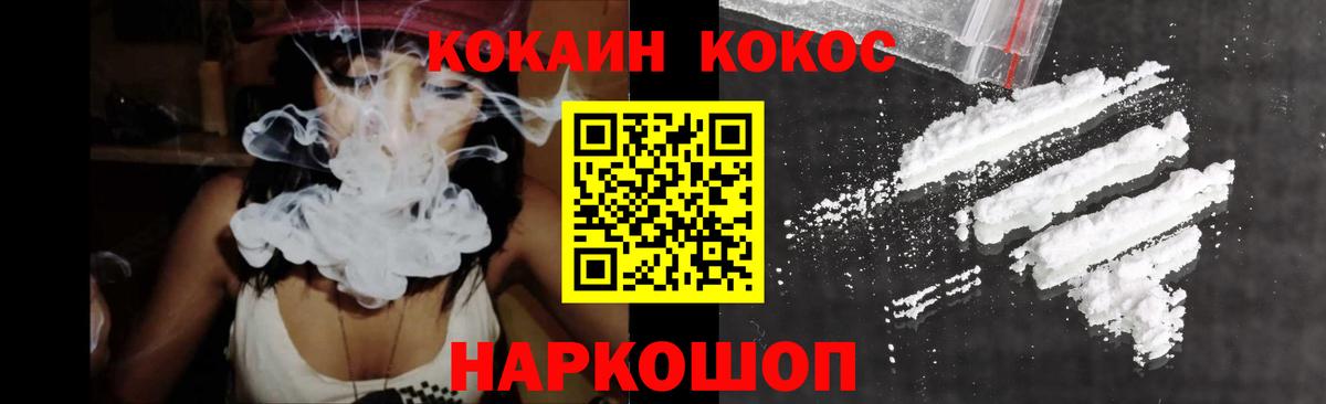 COCAIN 97%  COCAIN 99%  КОКАИН  Казань  Вход с VPN 