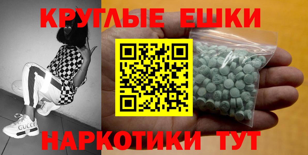 Ecstasy 280мг  Вход с VPN  Казань 