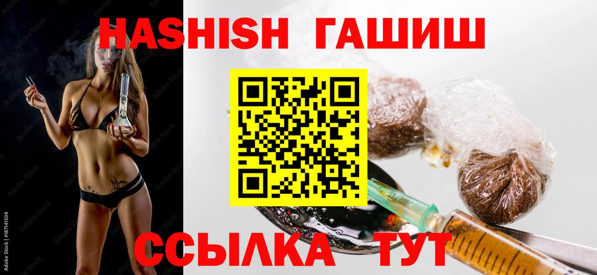 Казань  закладки  Гашиш Cannabis  ГАШ  Вход с VPN  ГАШ hashish 