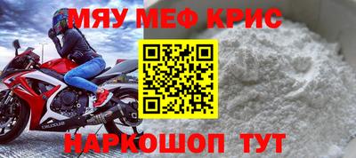 2c-b Краснодар