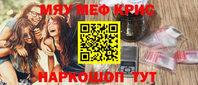 альфа пвп Краснокаменск