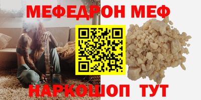 2c-b Краснодар