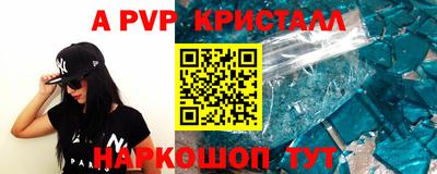 ПСИЛОЦИБИНОВЫЕ ГРИБЫ Краснознаменск