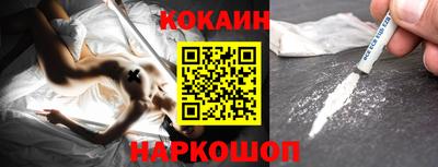 ПСИЛОЦИБИНОВЫЕ ГРИБЫ Краснознаменск