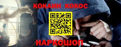 альфа пвп Краснокаменск