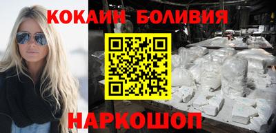 альфа пвп Краснокаменск