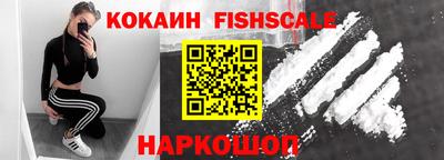 альфа пвп Краснокаменск