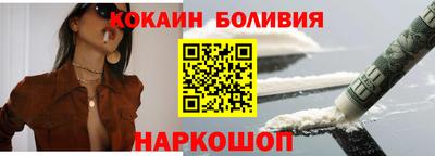 ПСИЛОЦИБИНОВЫЕ ГРИБЫ Краснознаменск