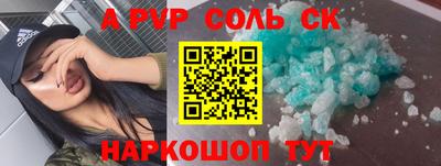 2c-b Краснодар