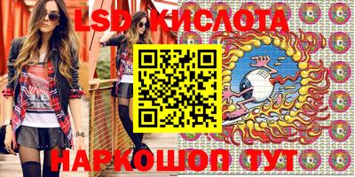 ПСИЛОЦИБИНОВЫЕ ГРИБЫ Краснознаменск