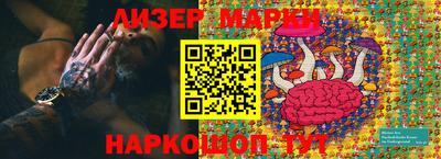 ПСИЛОЦИБИНОВЫЕ ГРИБЫ Краснознаменск