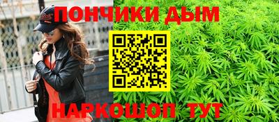 альфа пвп Краснокаменск