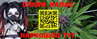 альфа пвп Краснокаменск