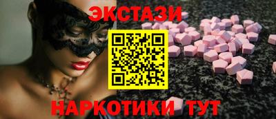 ПСИЛОЦИБИНОВЫЕ ГРИБЫ Краснознаменск