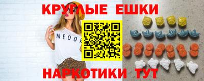 ПСИЛОЦИБИНОВЫЕ ГРИБЫ Краснознаменск