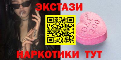 ПСИЛОЦИБИНОВЫЕ ГРИБЫ Краснознаменск