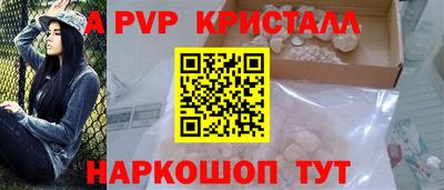 2c-b Краснодар