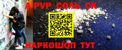 ПСИЛОЦИБИНОВЫЕ ГРИБЫ Краснознаменск