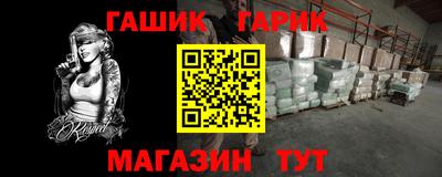 альфа пвп Краснокаменск