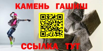 альфа пвп Краснокаменск