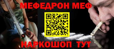 ПСИЛОЦИБИНОВЫЕ ГРИБЫ Краснознаменск