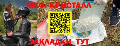 2c-b Краснодар