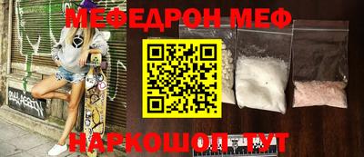 2c-b Краснодар