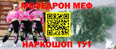 2c-b Краснодар
