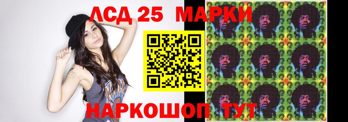 Лсд 25 экстази ecstasy  LSD-25 экстази ecstasy  Казань  Лсд 25 экстази  Вход с VPN 
