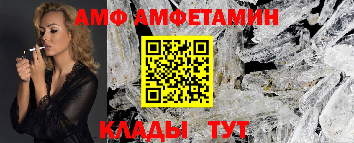 Первитин кристалл  Вход с VPN  Казань  Первитин кристалл 