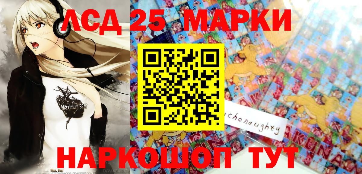 Казань  Марки N-bome 1500мкг  Вход с VPN  Марки N-bome 1500мкг 