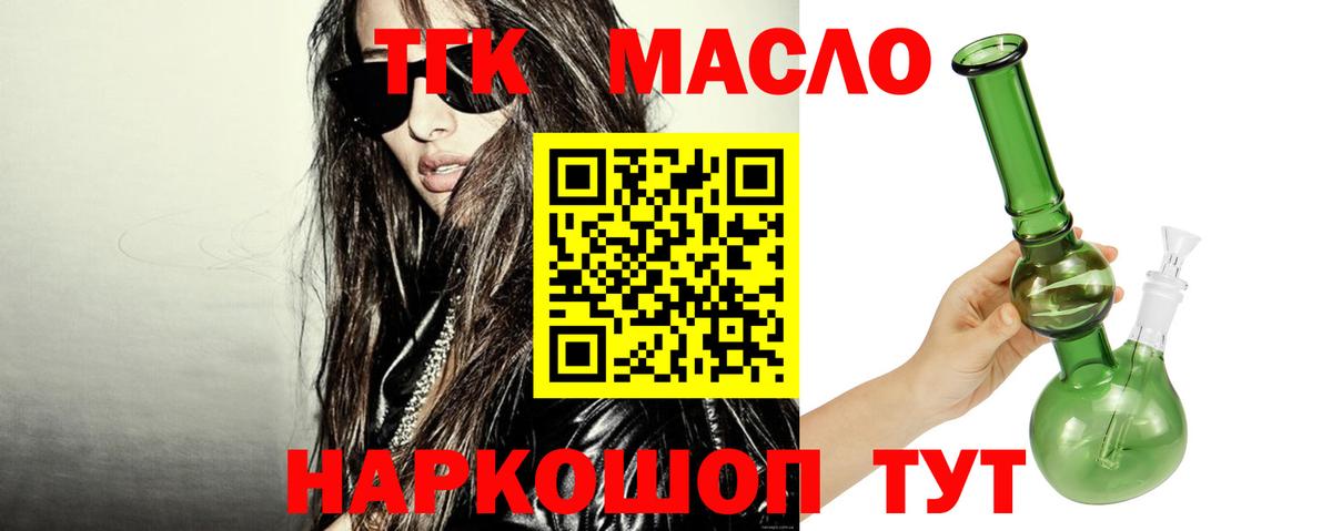 Казань  МЕГА ссылка  Вход с VPN  ТГК гашишное масло 