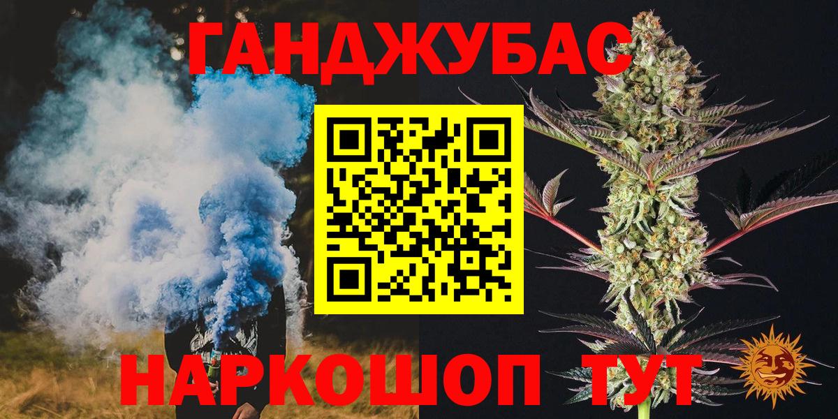 Казань  Канабис индика  Канабис ГИДРОПОН  Вход с VPN  Шишки марихуана индика 